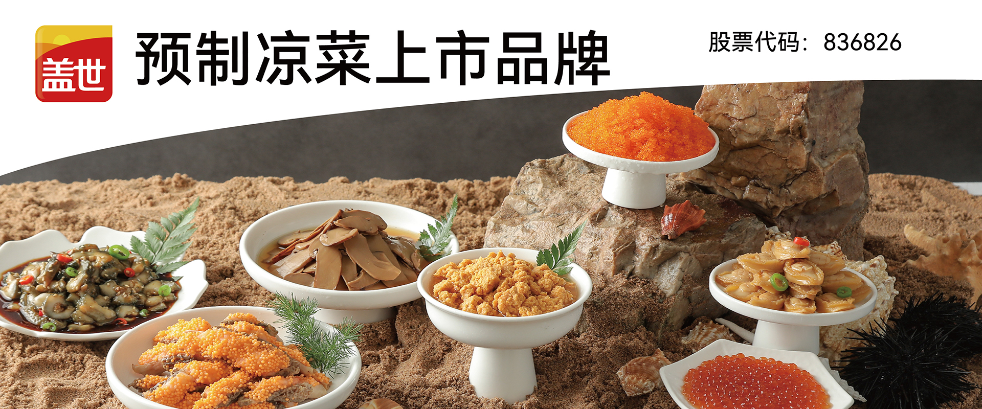 德隆科技