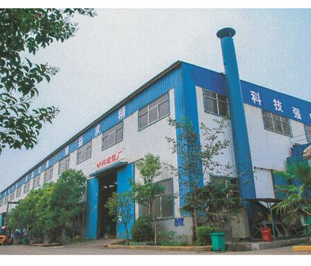 本公司設(shè)計(jì)領(lǐng)域有哪些？合作伙伴有哪些？